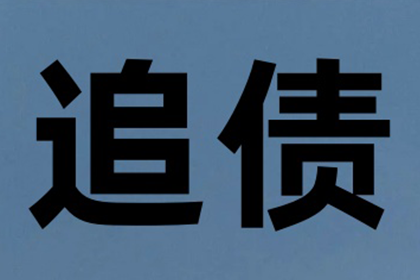 建行信用卡停用分期业务后会产生额外费用吗？