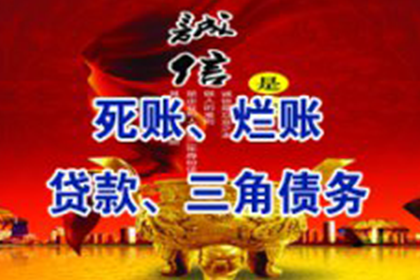 插足者向原配还款是否违法及可能面临的刑期